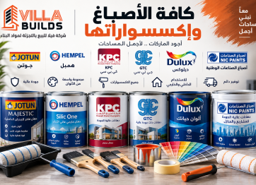 Paints